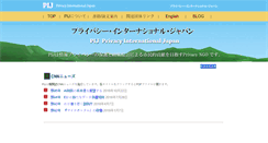 Desktop Screenshot of pij-web.net